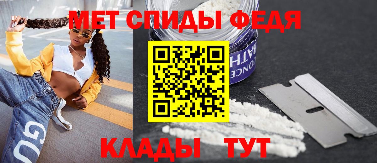 Amphetamine 98% Куйбышев