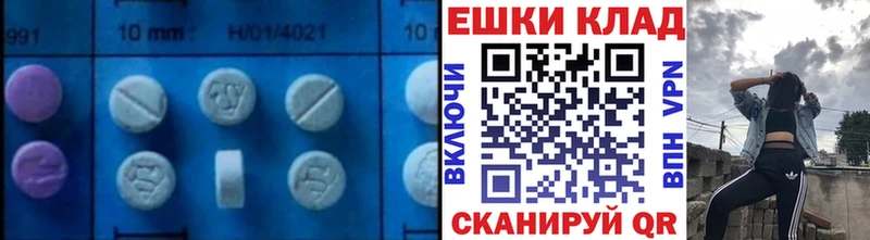 где можно купить наркотик  Куйбышев  ЭКСТАЗИ диски 