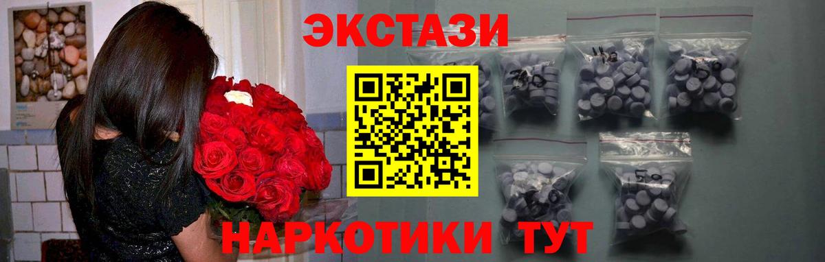 Куйбышев  COCAIN  МЕФ кристаллы  ГАШИШ  Героин  Марихуана  Вход с VPN  Alpha-PVP СК кристаллы  ЭКСТАЗИ 
