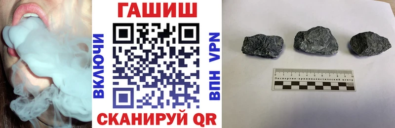 Гашиш Изолятор  купить наркотики цена  Куйбышев 