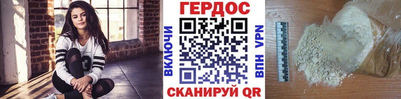 ГЕРОИН гречка  хочу   Куйбышев 