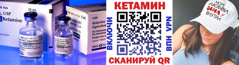 ОМГ ОМГ онион  Куйбышев  КЕТАМИН ketamine  сколько стоит 