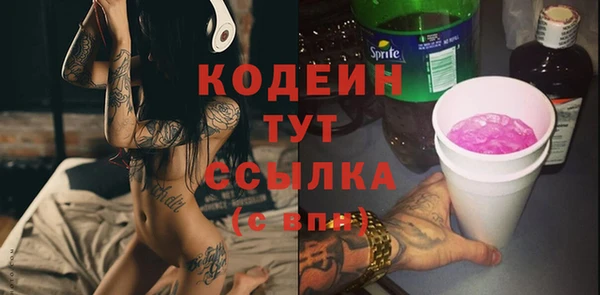 прущий лед Алексин