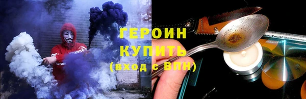 гидропоника Армянск