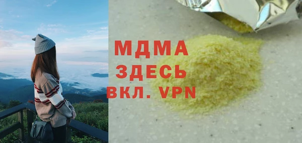 кокаин колумбия Аркадак