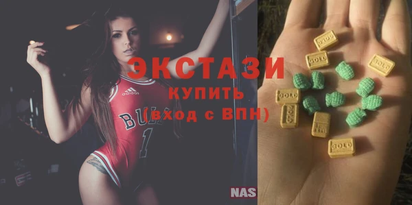 гидропоника Армянск