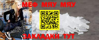 эйфоретик Коммунар