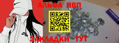 мефедрон Конаково