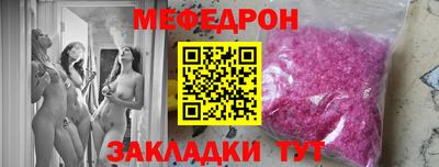 гидра Комсомольск-на-Амуре