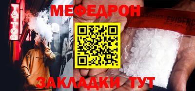 эйфоретик Коммунар