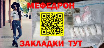 мефедрон Конаково