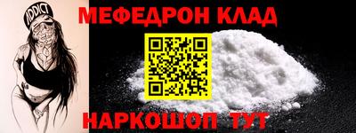 гидра Комсомольск-на-Амуре