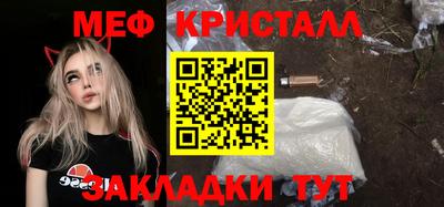 гидра Комсомольск-на-Амуре