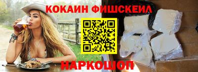 мефедрон Конаково