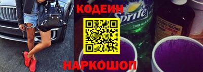 мефедрон Конаково