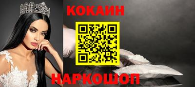 гидра Комсомольск-на-Амуре