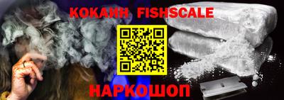 гидра Комсомольск-на-Амуре