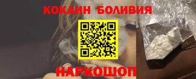 эйфоретик Коммунар