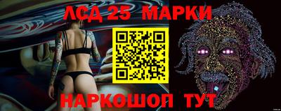 эйфоретик Коммунар