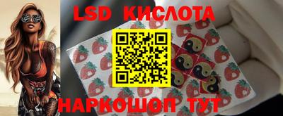 мефедрон Конаково