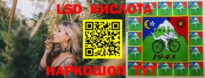 гидра Комсомольск-на-Амуре