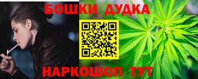 гидра Комсомольск-на-Амуре