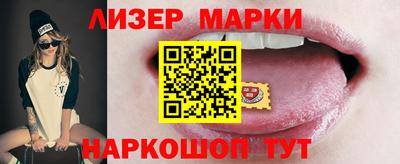 гидра Комсомольск-на-Амуре
