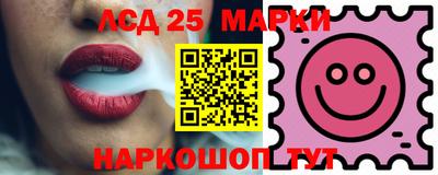 гидра Комсомольск-на-Амуре