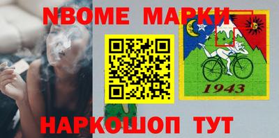 гидра Комсомольск-на-Амуре
