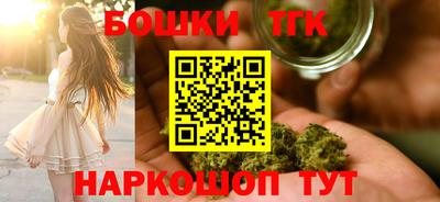 гидра Комсомольск-на-Амуре