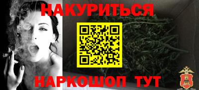 мефедрон Конаково