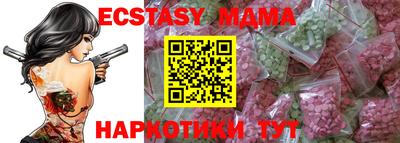 мефедрон Конаково