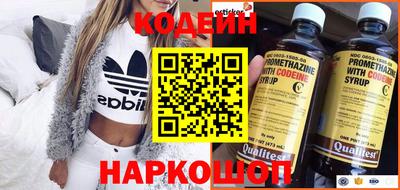 эйфоретик Коммунар