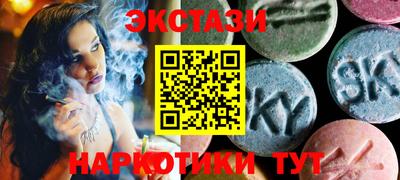 эйфоретик Коммунар