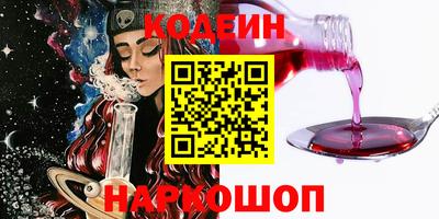 гидра Комсомольск-на-Амуре