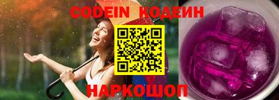 мефедрон Конаково