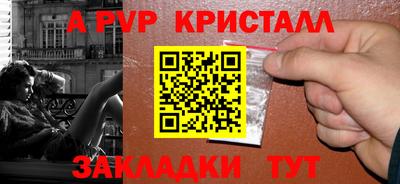 мефедрон Конаково