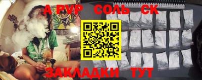 эйфоретик Коммунар