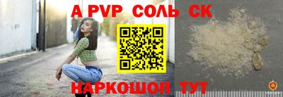мефедрон Конаково