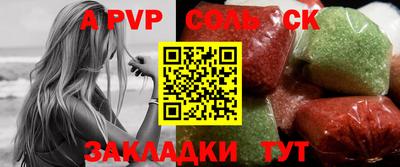 гидра Комсомольск-на-Амуре