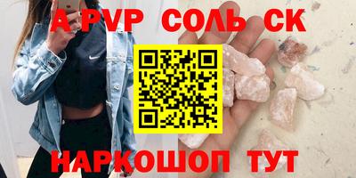 мефедрон Конаково