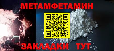 гидра Комсомольск-на-Амуре