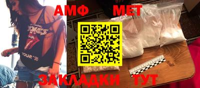 эйфоретик Коммунар
