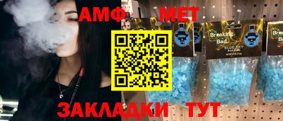 мефедрон Конаково