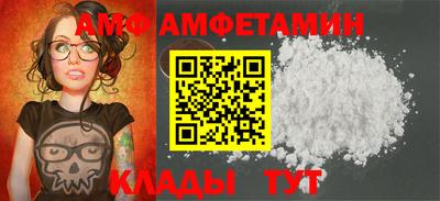 мефедрон Конаково
