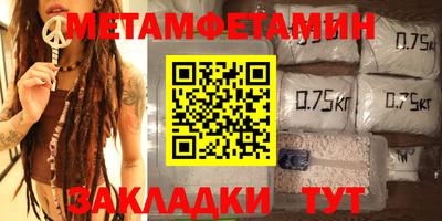 мефедрон Конаково