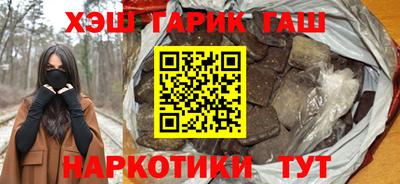 гидра Комсомольск-на-Амуре