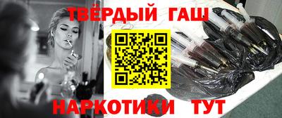 гидра Комсомольск-на-Амуре