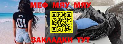 мефедрон Конаково