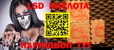 эйфоретик Коммунар